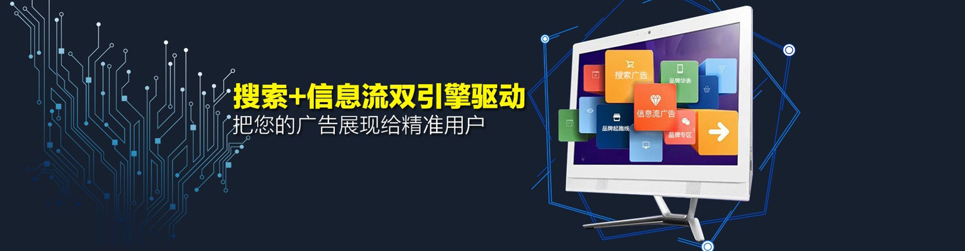 兴城网络推广开户